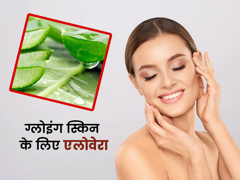 aloe-vera-mask-big